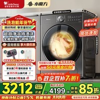 小天鹅(LittleSwan)小乌梅3.0滚筒洗衣机全自动10公斤家用大筒径洗烘一体机纯平全嵌AI智投 超微净泡 小钢炮 家电补贴 【3.0标准版带烘干】超微净泡智能投放 洗烘一体
