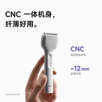 徕芬剃须刀电动刮胡刀往复式便携款单刀头 深度护理精准剃净  支持全身水洗 父亲节礼物|送男友 银色