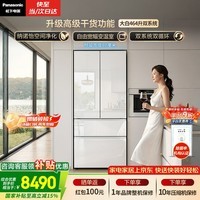 松下（Panasonic）大白464L法式多门冰箱家用超薄零嵌玻璃面板变频双系统风冷无霜一级能效NR-EW46TGB-W【国家补贴】