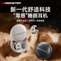 魔声（Monster）GT31睡眠耳机2026新款无线蓝牙耳机超长续航迷你入耳式零感睡眠隔音降噪耳塞舒适佩戴智能AI原声 黑色【APP助手+Deepseek】 空间环绕音噪+3倍深度降噪