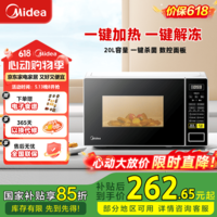 美的（Midea）家用微波炉 20升小型 转盘快捷加热 智能菜单 一键解冻杀菌 M1-L213C M1-L213C