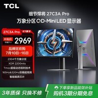 TCL27英寸4K超清QD-MiniLED2304分区 XDR2200nits 165Hz影游双模320Hz Type-C90W电脑显示器27C3A Pro