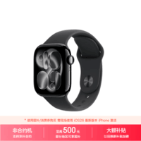 Apple/苹果WatchS11智能手表GPS款42毫米亮黑色铝金属表壳黑色运动型表带S/M-联通补贴