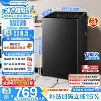 美的（Midea）全自动波轮洗衣机家用10公斤大容量租房宿舍必备健康除螨洗内筒免清洗 一级能效以旧换新家电补贴 MB10V37T 波轮 10kg 爆款波轮