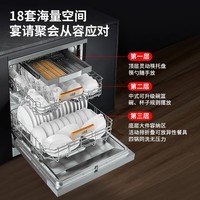 悟品嵌入式洗碗机18套独立式两用不锈钢 105℃热风烘干分层洗 WE9 不锈钢色WE9