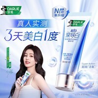 好来(原黑人)深导白牙膏活氧美白去黄去牙渍去烟渍60g