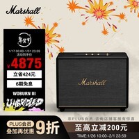 Marshall(马歇尔)WOBURN III 音箱3代无线蓝牙摇滚家用重低音生日礼物电脑音响 黑色
