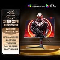 AOC 27英寸4K 160Hz双模320Hz HDR400 10bit 1ms 硬件低蓝光 电竞电脑显示器 宙斯盾U27G4 (高性能版)