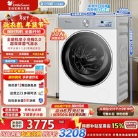 小天鹅（LittleSwan）小乌梅3.0奶油白滚筒洗衣机全自动 10公斤纯平全嵌 1.21高洗净比水魔方除菌除螨 家电补贴 TG10VE40W【小乌梅3.0奶油白】 滚筒