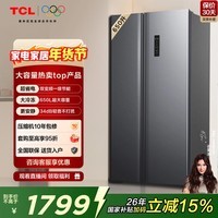 TCL 650L对开门冰箱超大容量大冷冻家用电冰箱双变频一级能效节能风冷无霜深冷速冻R650T3-S国家补贴