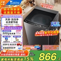 小天鹅（LittleSwan）洗衣机波轮全自动 10KG大容量 智能预约一键智洗省水省电宿舍租房家用 一级能效 波轮 10kg 强去污 TB10V27T