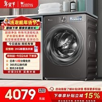小天鹅(LittleSwan)滚筒洗衣机全自动家用 带烘干洗烘一体【小乌梅2.0 TD100RVICPRO】家电补贴 以旧换新 超薄
