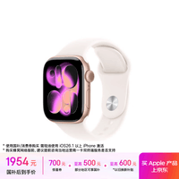 Apple/苹果 Watch S11 智能手表GPS款42毫米玫瑰金色铝金属表壳淡桃粉色运动型表带S/M MEUN4CH/B