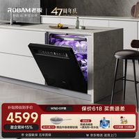 老板（Robam）【21天智能投洗】灵动舱150升以上大容量盐系G1PMax黑嵌入式洗碗机 家用全自动开关门W76D-G1P