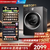小天鹅（LittleSwan）滚筒洗衣机全自动家用10KG大容量水魔方1.28洗净比纯平自由嵌TG10V628T 以旧换新 京东自营 内衣洗