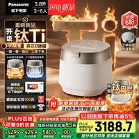 松下（Panasonic）【重磅新品】饭光光Ultra钛电饭煲家用0涂层纯钛内胆IH电饭锅4-5人316L不锈钢3.8升SR-HXET152-W