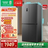 容声431升十字对开门冰箱全空间净化升级四开门一级能效变频大容量风冷无霜 以旧换新 BCD-431WD12FP灰
