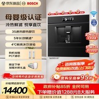 博世（BOSCH）S8「水如意」Plus嵌入式反渗透直饮机母婴级认证净水机3秒速热抑菌冰水款嵌饮机  WBB8060C1C玄武黑