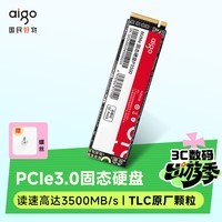 爱国者（aigo）256GB SSD固态硬盘 M.2接口NVMe协议 PCIe3.0原厂TLC颗粒 台式机笔记本通用P3500 读速3500MB/s