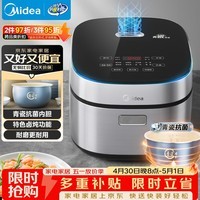 美的（Midea）升级款电饭煲4L电饭锅抗菌青瓷内胆特色卤炖一键柴火饭多功能微压家用3-4人智能预约MB-4E86 