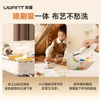 UWANT友望大抽象布艺清洗机沙发地毯布艺清洗机抽吸一体除螨多功能清洁机沙发床垫地毯清洗机 大抽象Pro