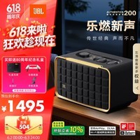 JBL【80周年尊享礼盒】音乐世家A200 蓝牙音响 电脑桌面音箱家用室内低音炮WiFi蓝牙男生毕业礼物 黑