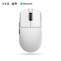 VXE 蜻蜓R1 威界游戏电竞鼠标 PAW3395/se无孔轻量化人体工学无线鼠标 蜻蜓R1 星闪版 白
