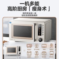美的（Midea）空气炸微波炉烤箱一体机无油低脂大功率8合一APP智能变频不锈钢内胆23L（PC23F5W）