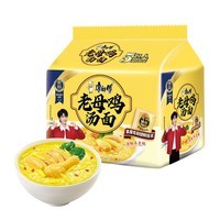 康师傅 方便面 老母鸡汤面五连包107g*5  泡面袋装速食 周深代言