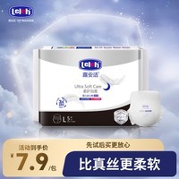 露安适（Lelch）柔护羽柔黑金柔婴儿安心裤L码5片