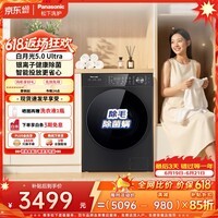 松下(Panasonic)白月光5.0Ultra黑色 滚筒洗衣机 10KG大容量 全自动洗衣机 专业除毛洗 量子银除菌 XQG100-82P1