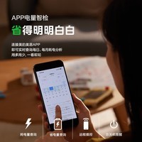 美的（Midea）空调挂机大1.5匹 酷省电二代Pro 双排铜管一级能效变频冷暖家用空调 官方直营 以旧换新补贴 酷省电二代 2026款 大1.5匹 一级能效【双排铜管】