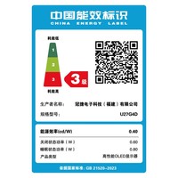 AOC 27英寸4K165Hz Gen.3五层堆叠QD-OLED 第五代BlackAGLR涂层 抗反射抗眩光更黑 电竞显示器U27G4D