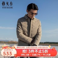 雅戈尔（YOUNGOR）羽绒服男翻领短款羽绒服锦纶耐穿舒适透气男士上衣外套 VRYS439990YQA卡其色 XL 180/100A