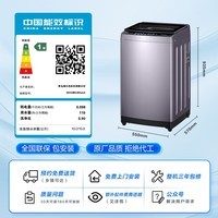 海尔（Haier）全自动波轮洗衣机10KG 直驱变频 敲敲洗 一级能效 家电国家补贴以旧换新京东自营 EB100B53Mate2