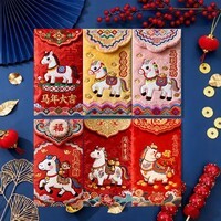京迭2026马年加厚仿刺绣红包可爱创意新年通用千元红包精致利是封 12个装 5D立体马年红包【仿刺绣款】