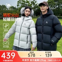 骆驼火山羽绒服男女冬季连帽防泼防风鸭绒轻暖情侣面包服 黑色 男女同款,7674B L