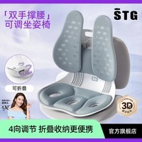 SITGOOD坐垫办公室腰靠腰部支撑久坐护腰神器人体工学坐姿椅