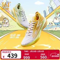 361°男鞋篮球鞋【飚速 bb】新品透气实战防滑耐磨超轻专业训练球鞋 小刘鸭-左右脚配色随机 40