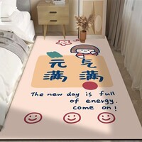 KAYE床边毯卡通儿童房间榻榻米飘窗少女可爱免洗家用加厚客厅卧室地毯 元气满满 60x160 cm