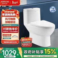箭牌（ARROW） 卫浴大冲力喷射虹吸防臭节水马桶加大管道缓降盖板连体坐便器T71 AE1126 350坑距
