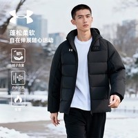 安德玛（Under Armour）冬季新款运动羽绒服厚款防风保暖休闲连帽羽绒服外套 黑色 2XL