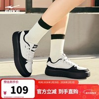 鸿星尔克板鞋女子透气厚底轻质小白鞋舒适运动休闲女鞋|元气2