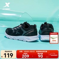 特步(XTEP)【国潮】女鞋减震跑步鞋新款轻便休闲鞋网面透气运动鞋女跑鞋 黑粉红-网面0073 40