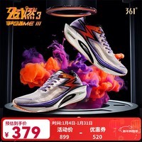 361°361度运动鞋男鞋【飞燃3】秋季新款马拉松碳板竞速跑鞋子男IP CQT-运动 42