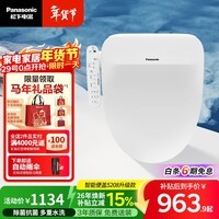 松下（Panasonic）智能便盖除菌即热式活水过滤多重清洗升级5208+