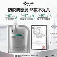 域发洗发水白柳皮控油平衡洗发露深度控油清洁头皮去油蓬松洗发膏 防脱洗发水200ml替换装