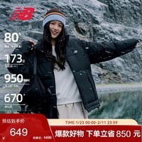 NEW BALANCE25年男款秋冬保暖百搭短款羽绒服AMJ53362 BK XL