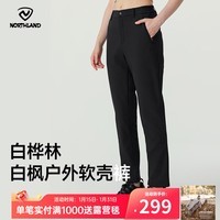 诺诗兰秋冬户外男女加绒保暖软壳裤防泼防风弹力徒步登山风雪长裤 纯黑色-女06E 170