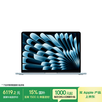 Apple/苹果AI笔记本/2025款MacBook Air13英寸M4 (10+10核) 16G 256G天蓝色电脑Z1H70002X